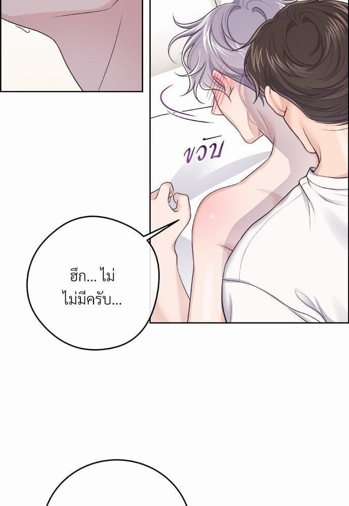 Butler ตอนที่ 2557