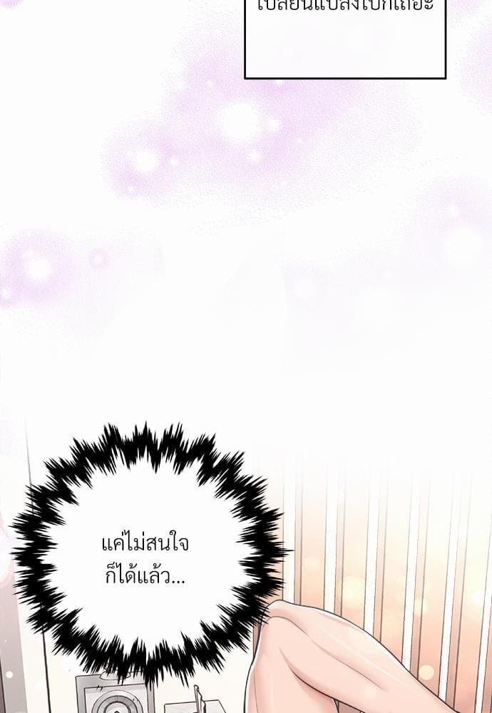 Butler ตอนที่ 2632