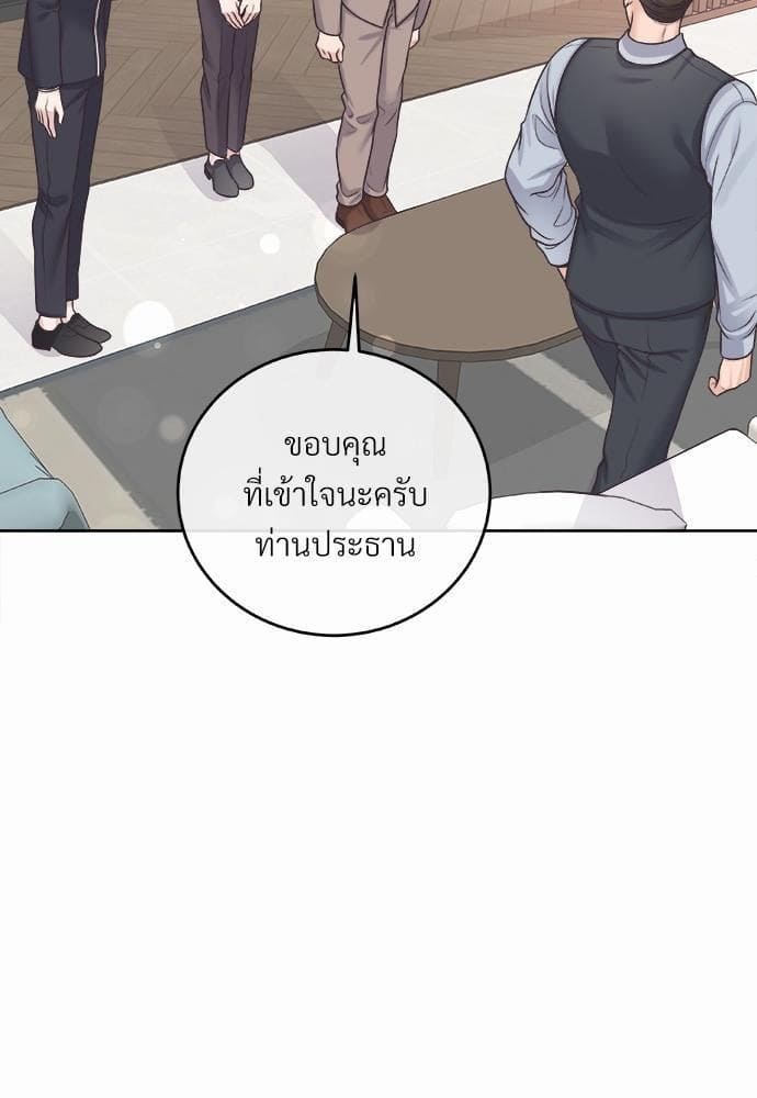 Butler ตอนที่ 2649