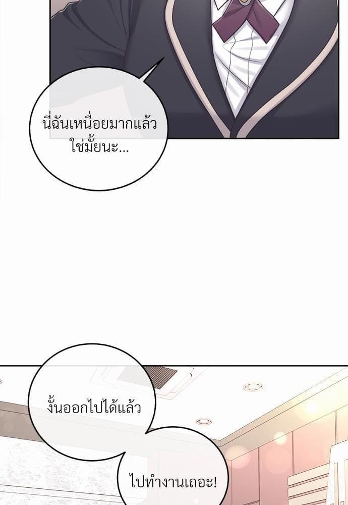 Butler ตอนที่ 2658