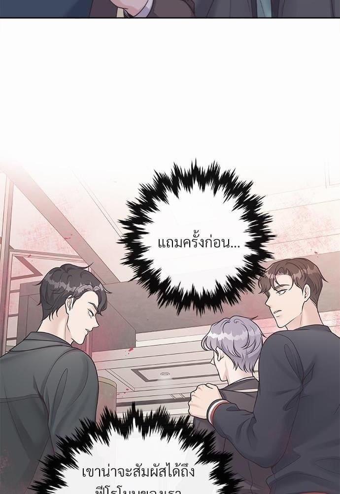 Butler ตอนที่ 2668