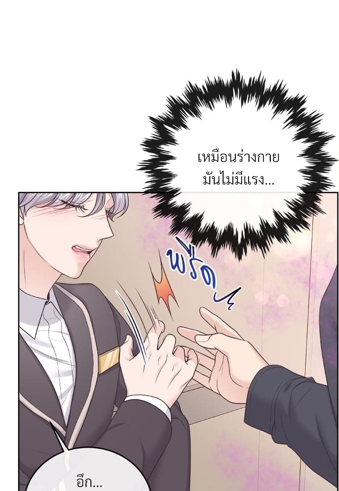 Butler ตอนที่ 2705