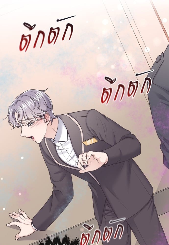 Butler ตอนที่ 2708