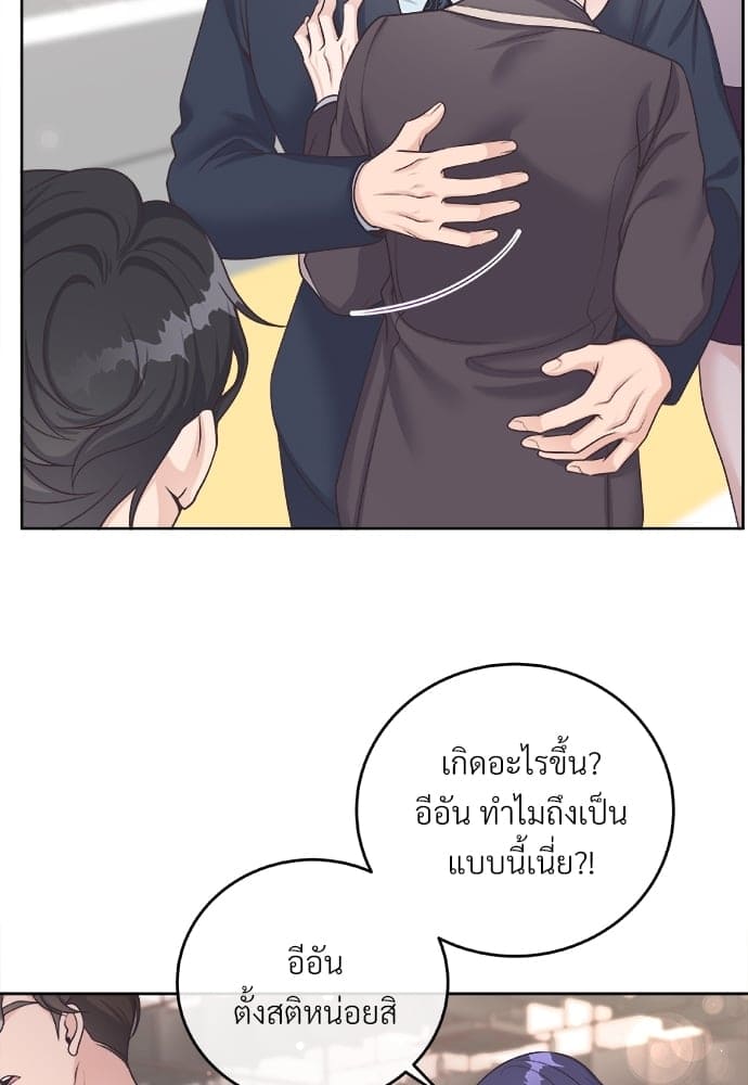 Butler ตอนที่ 2731