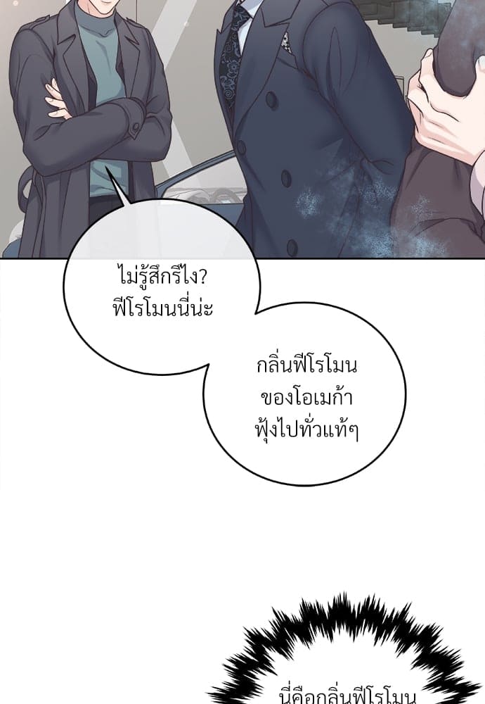 Butler ตอนที่ 2737