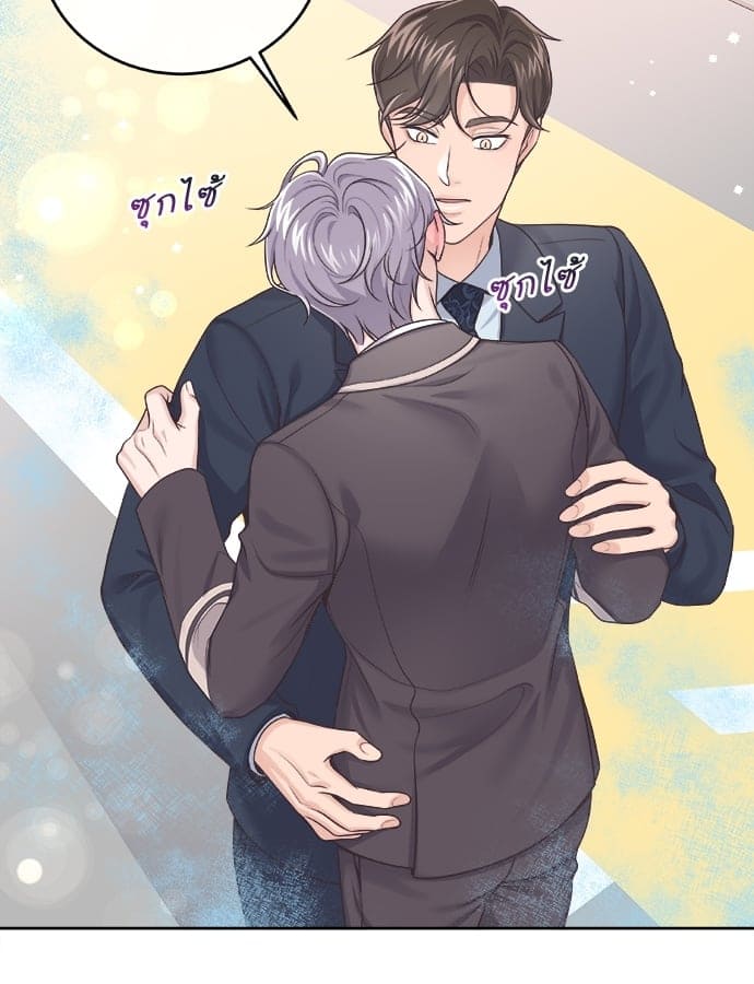 Butler ตอนที่ 2745