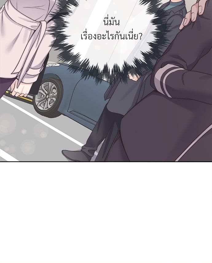 Butler ตอนที่ 2752