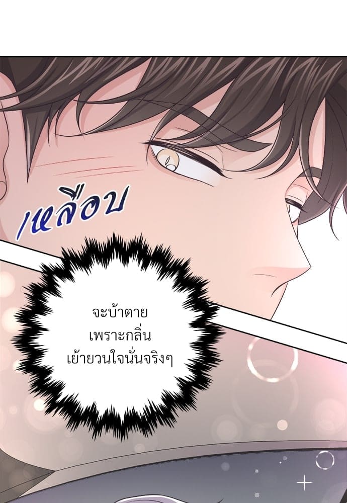 Butler ตอนที่ 2763