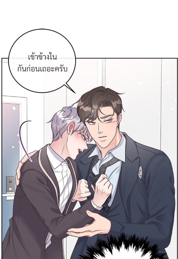 Butler ตอนที่ 2847