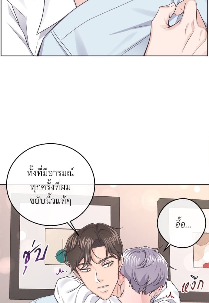 Butler ตอนที่ 2955