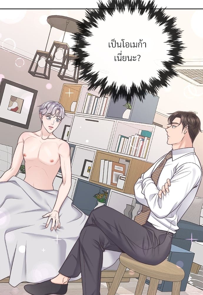 Butler ตอนที่ 2984