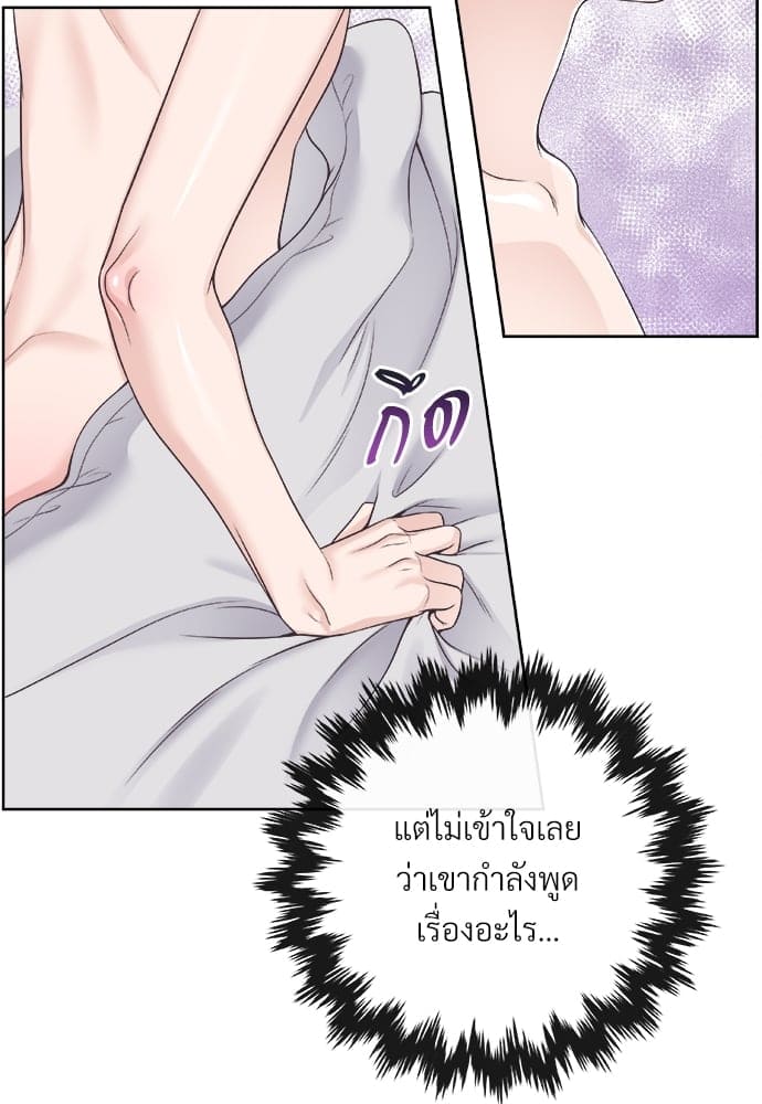 Butler ตอนที่ 3011