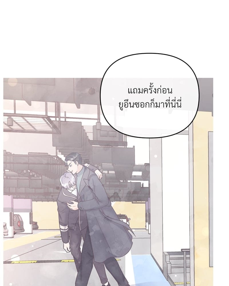 Butler ตอนที่ 3255