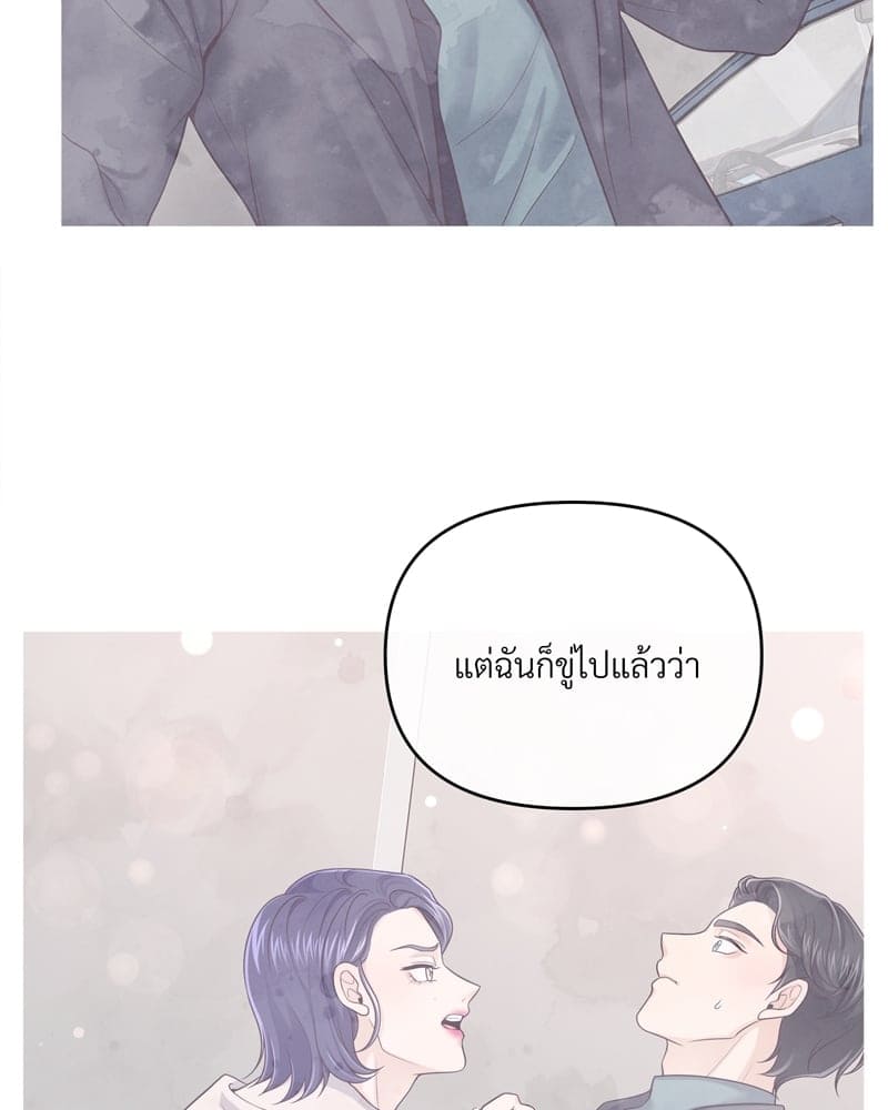 Butler ตอนที่ 3257