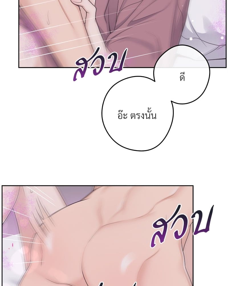 Butler ตอนที่ 3405