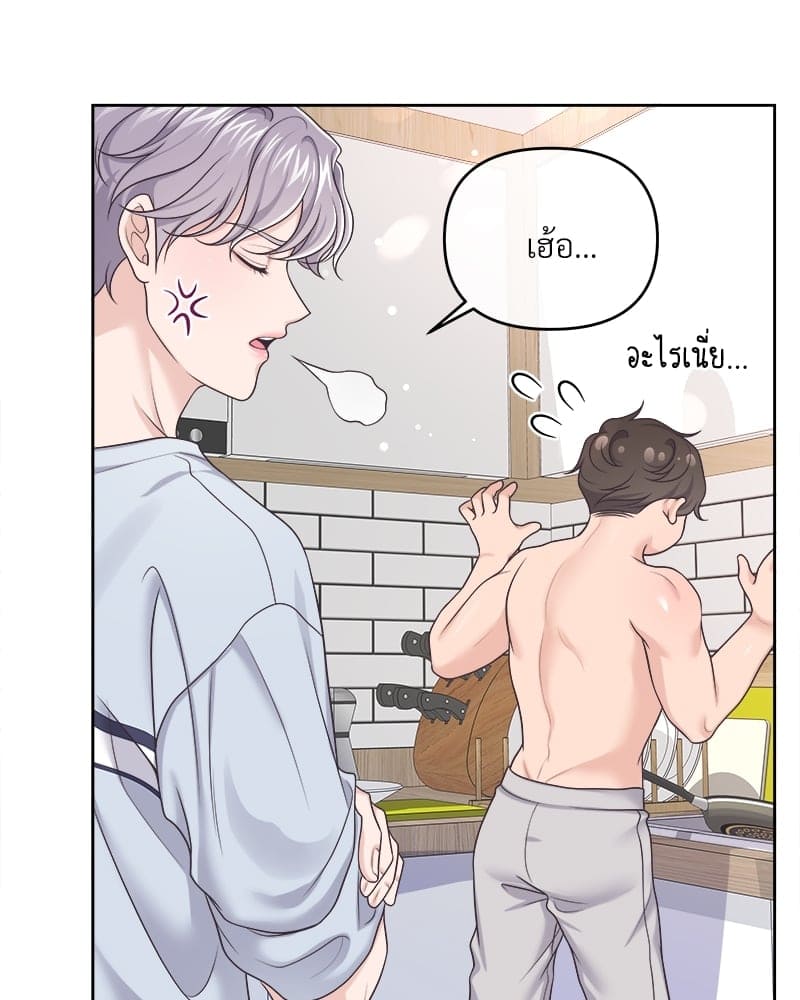 Butler ตอนที่ 3466