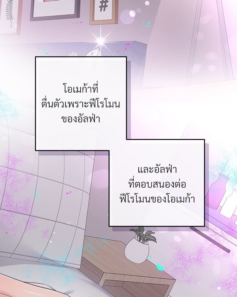 Butler ตอนที่ 3480