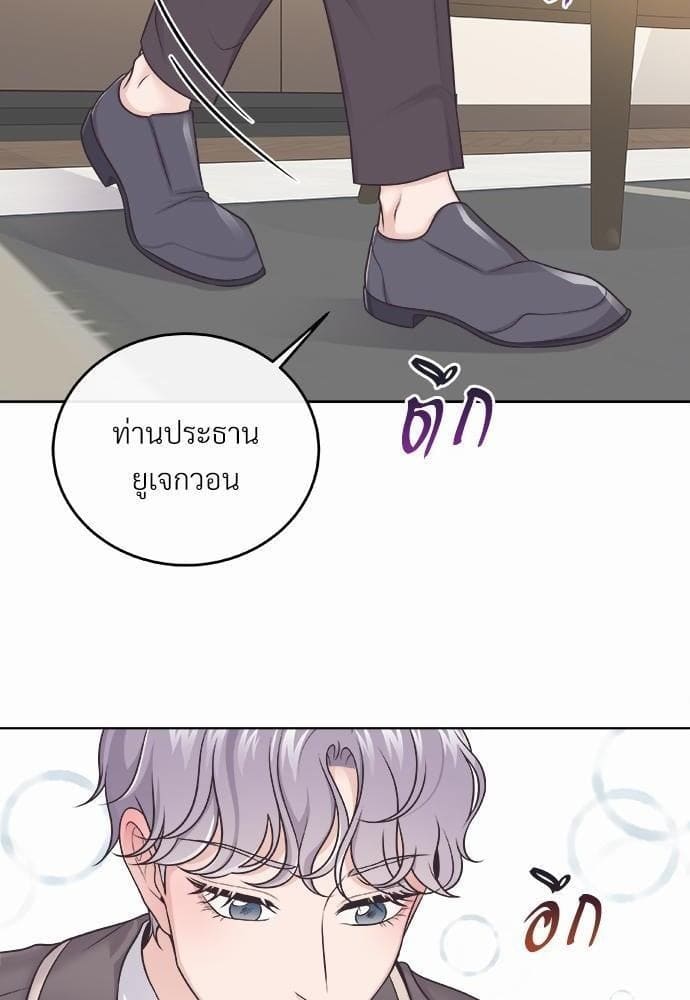 Butler ตอนที่ 352