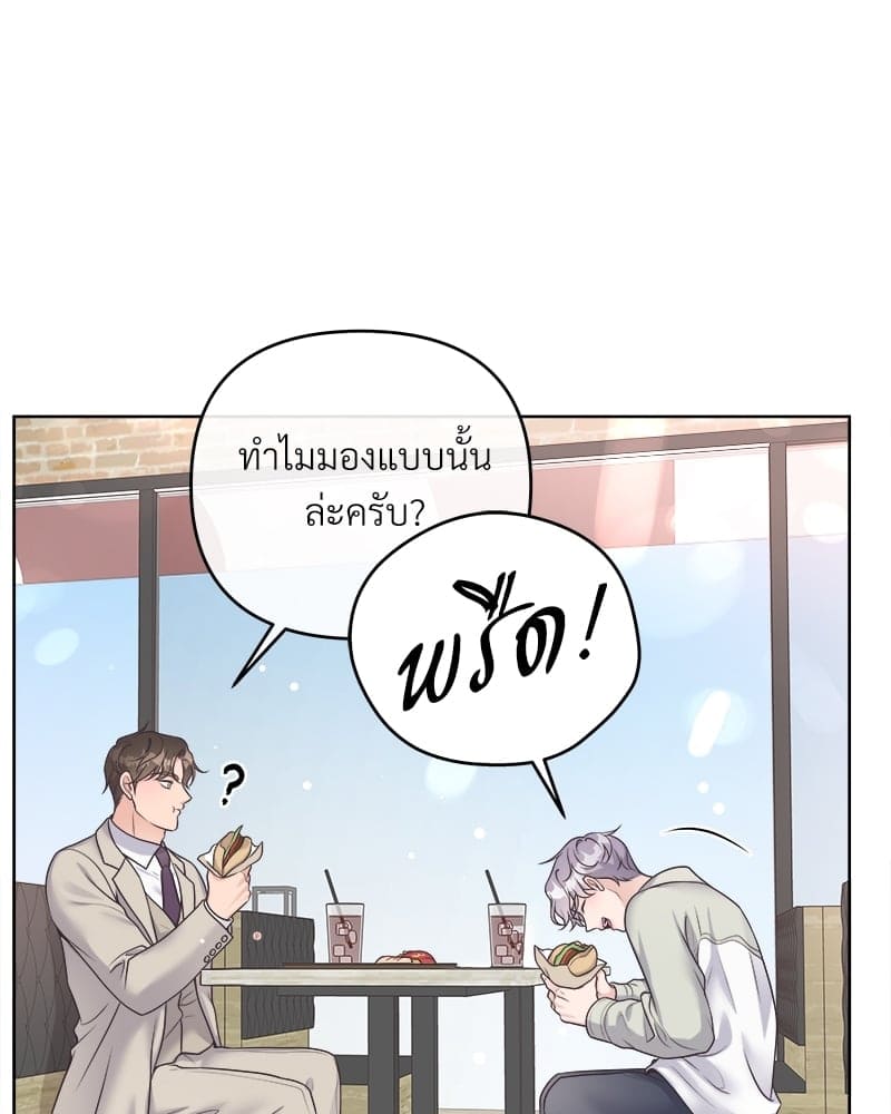 Butler ตอนที่ 3543