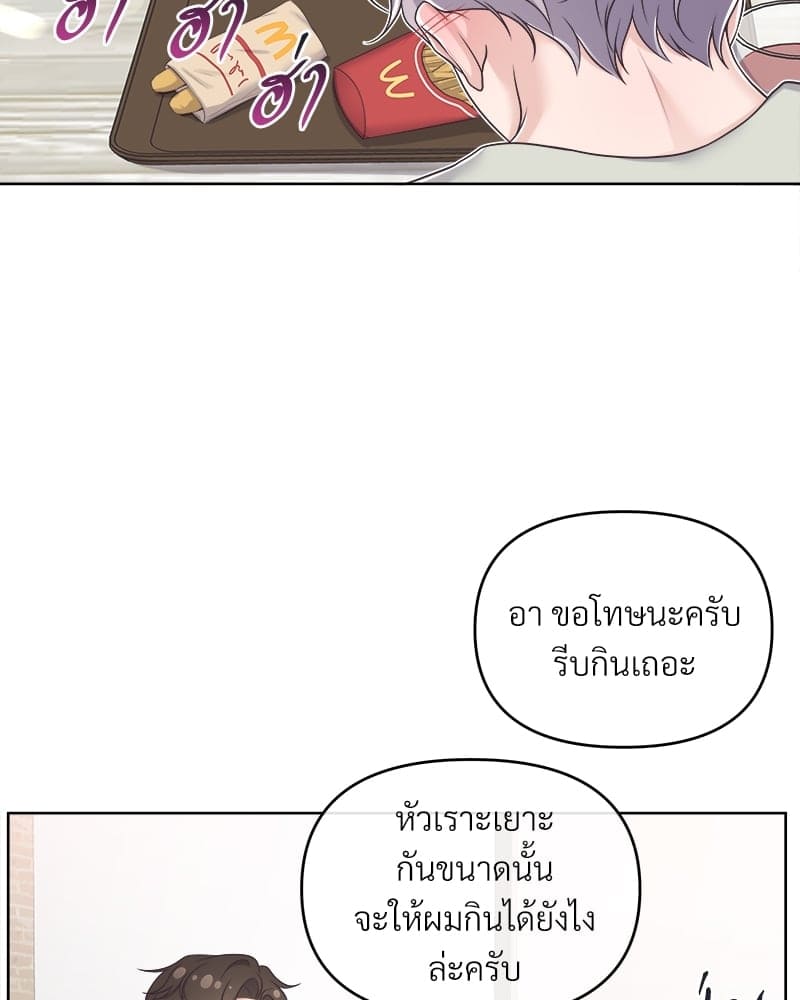 Butler ตอนที่ 3548