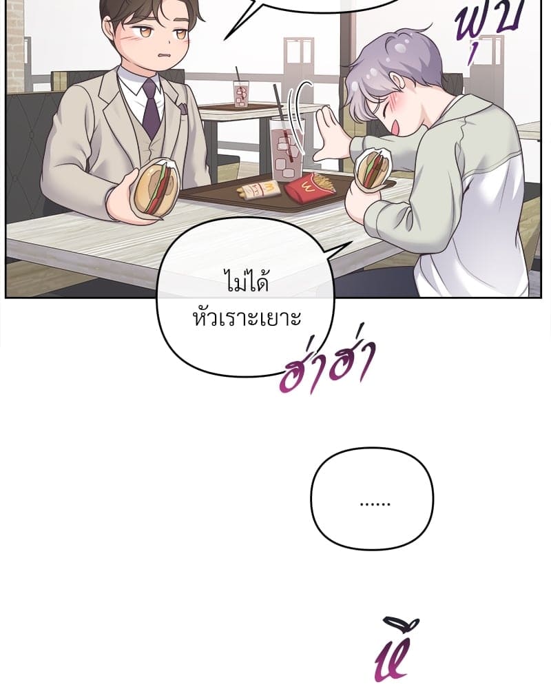 Butler ตอนที่ 3549