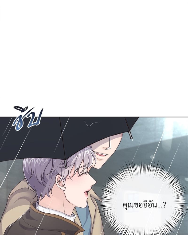 Butler ตอนที่ 3592