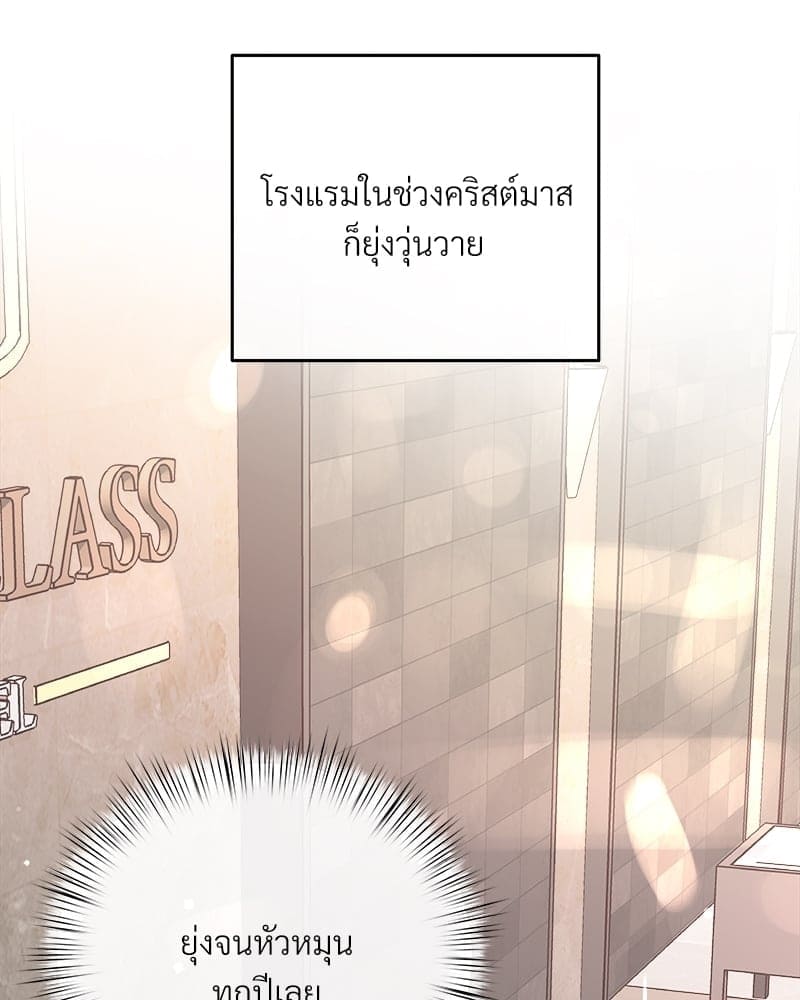 Butler ตอนที่ 3606