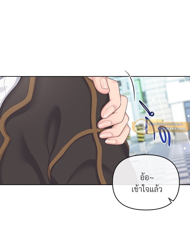 Butler ตอนที่ 3629