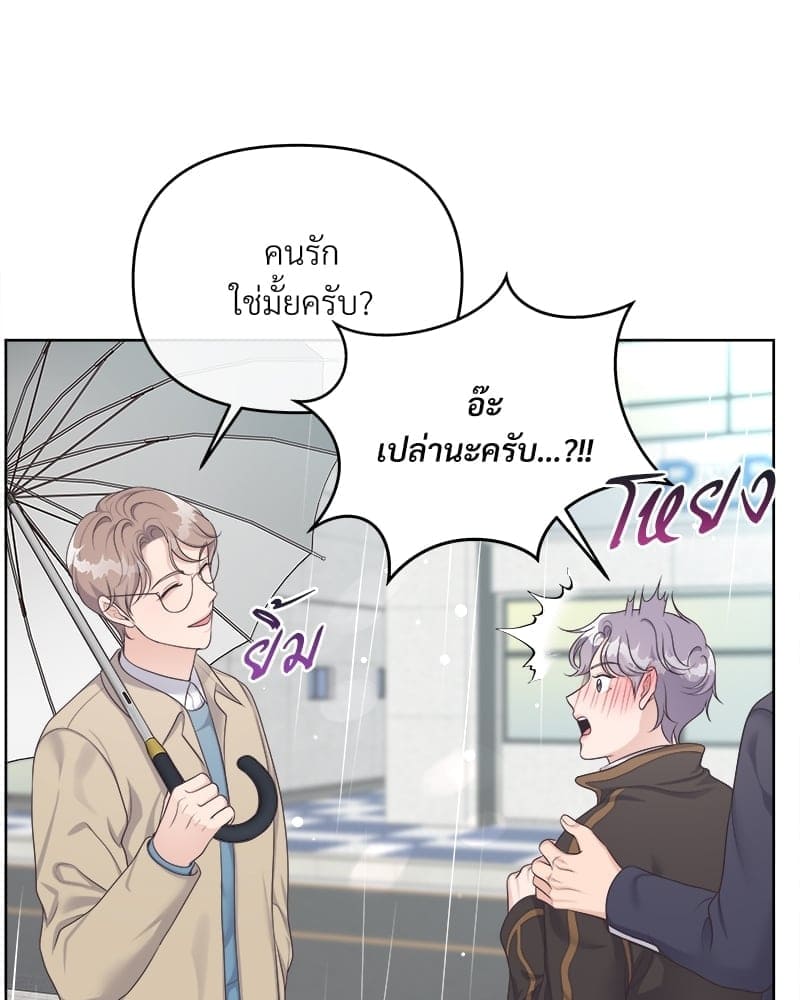 Butler ตอนที่ 3630