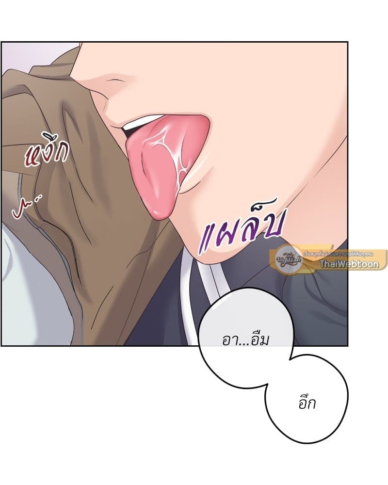 Butler ตอนที่ 3707