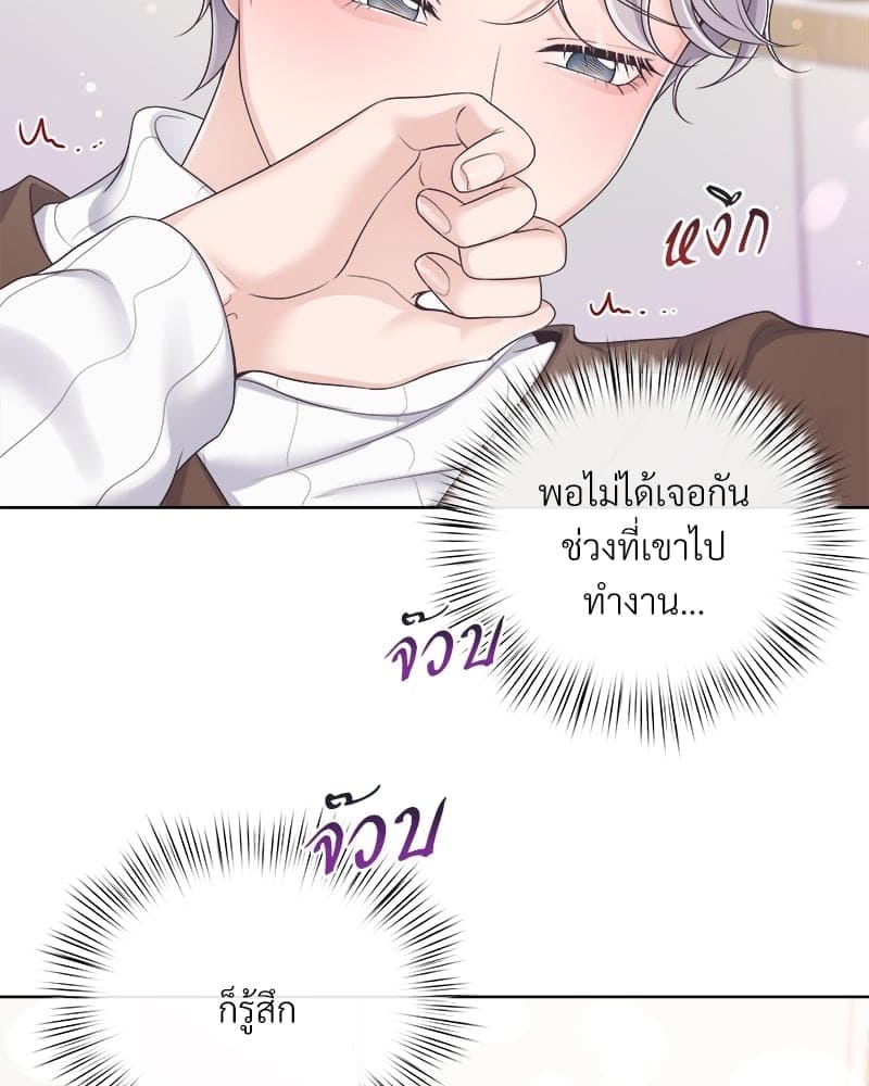 Butler ตอนที่ 3709