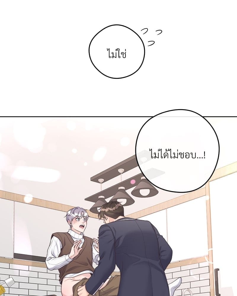 Butler ตอนที่ 3722