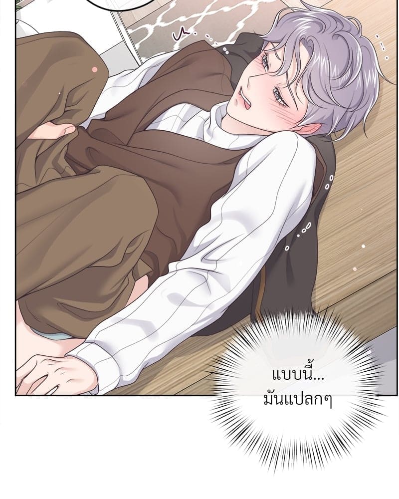 Butler ตอนที่ 3727