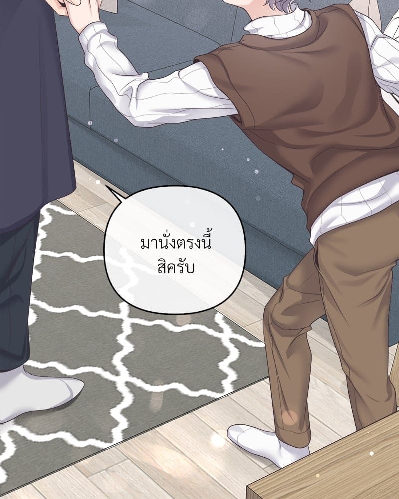 Butler ตอนที่ 3778