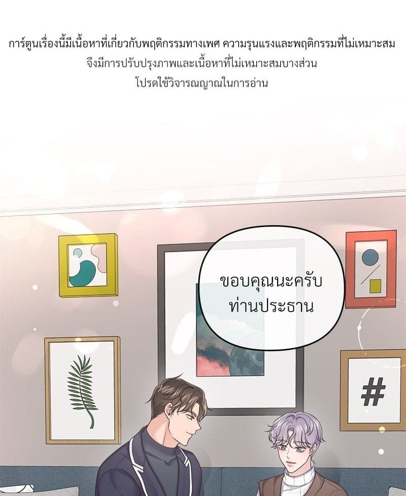 Butler ตอนที่ 38801