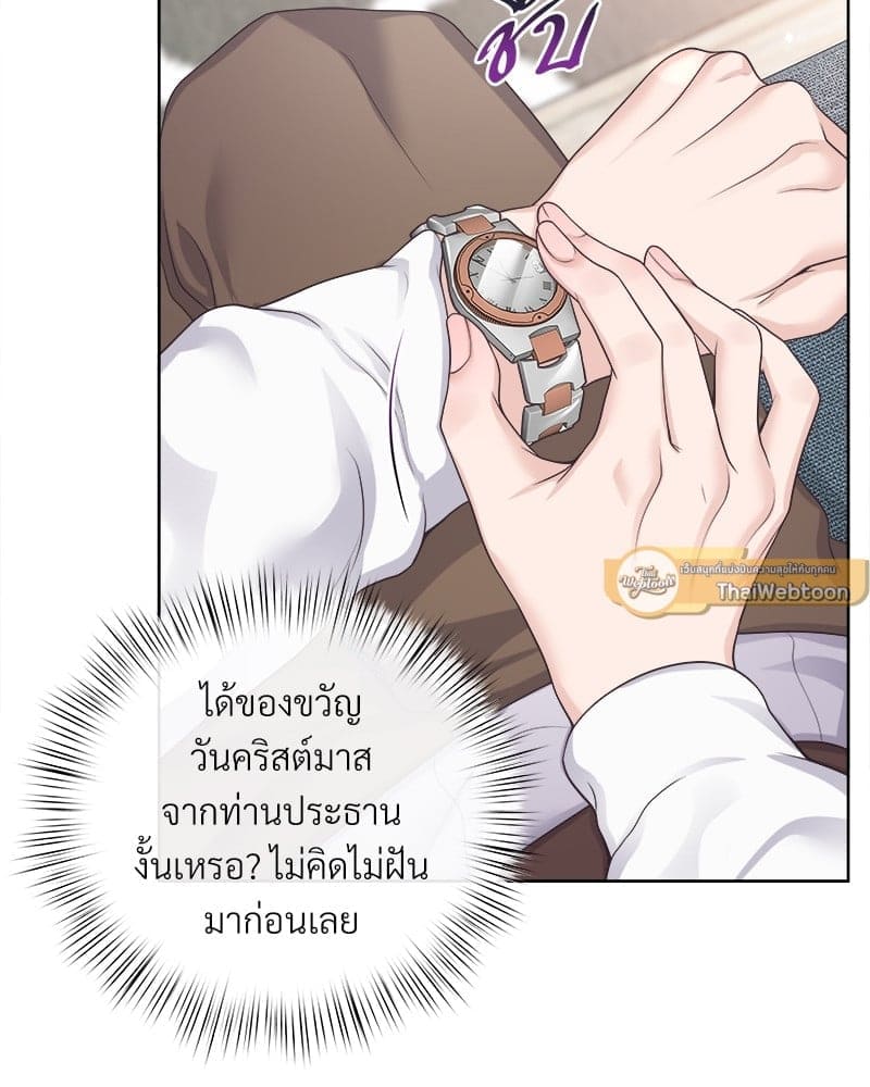 Butler ตอนที่ 38803