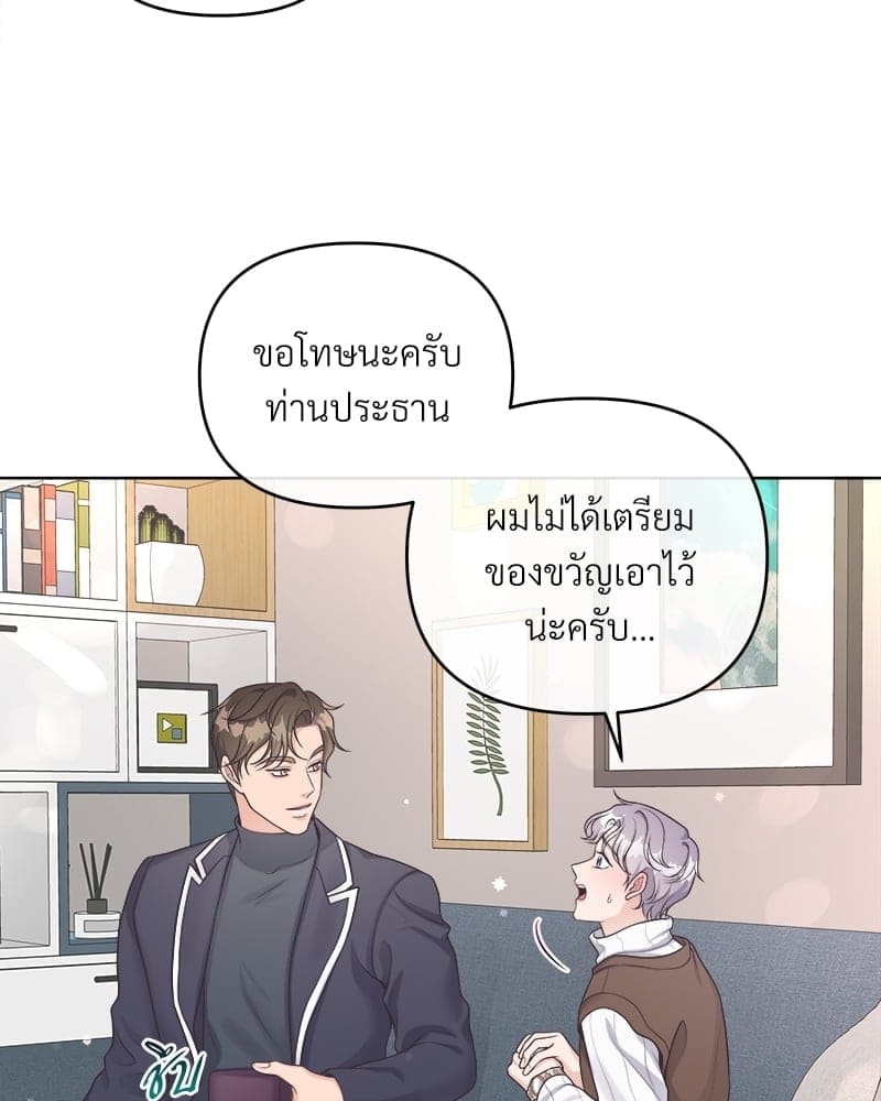 Butler ตอนที่ 38805