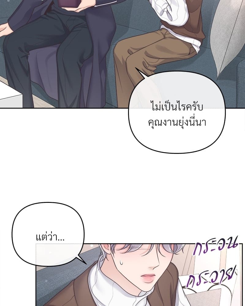 Butler ตอนที่ 38806