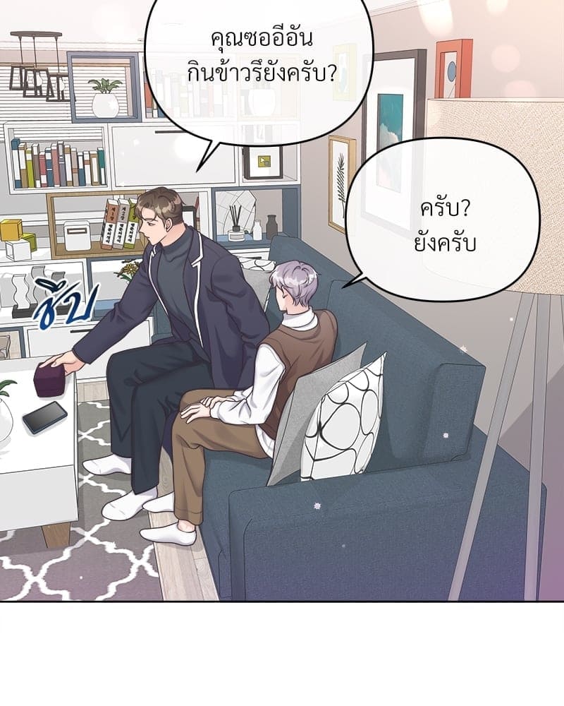 Butler ตอนที่ 38809