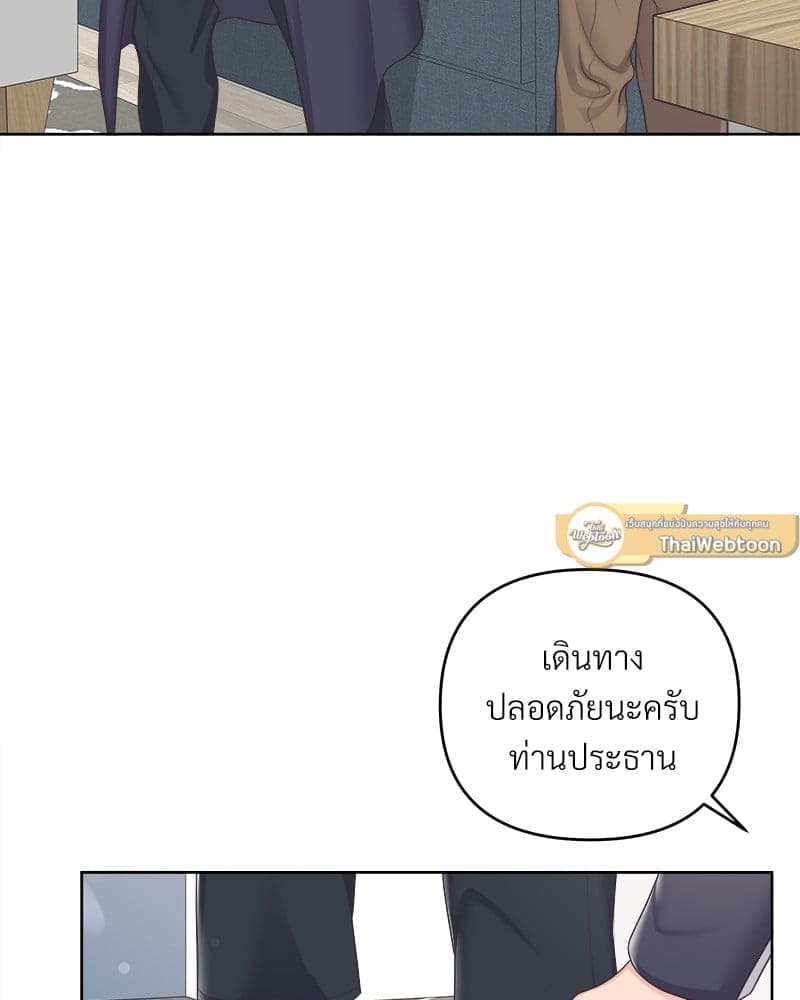 Butler ตอนที่ 38825