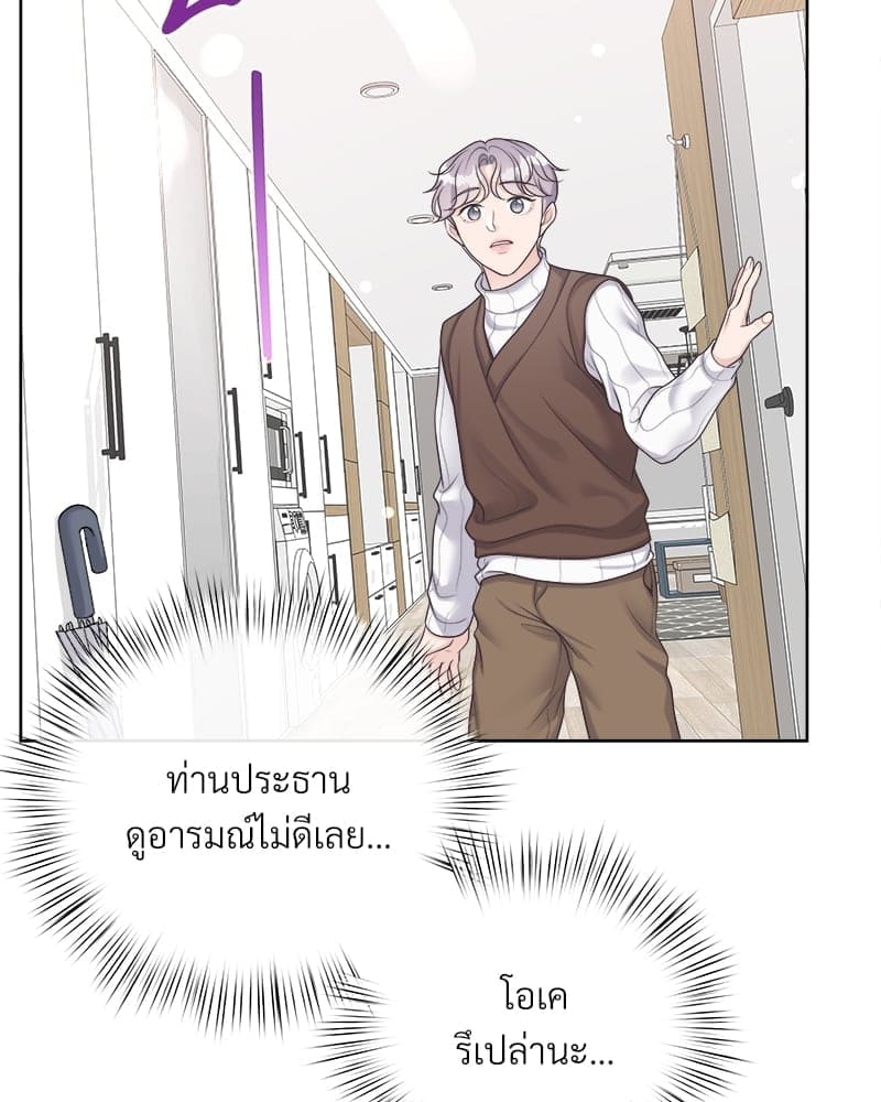 Butler ตอนที่ 38827