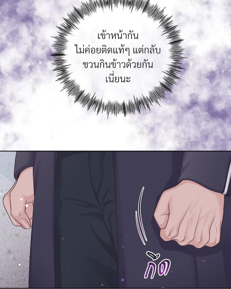 Butler ตอนที่ 38832