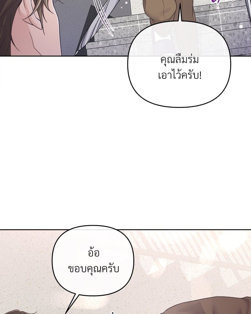 Butler ตอนที่ 38837