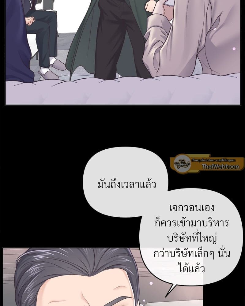 Butler ตอนที่ 38860