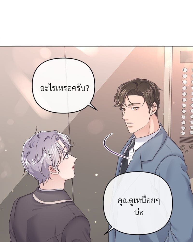 Butler ตอนที่ 38868