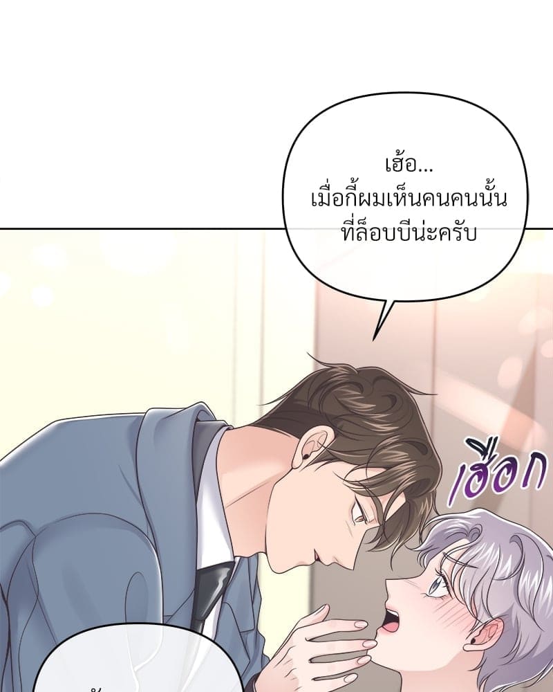 Butler ตอนที่ 38882