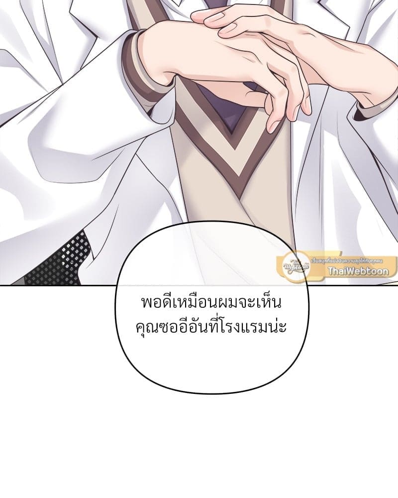 Butler ตอนที่ 38895