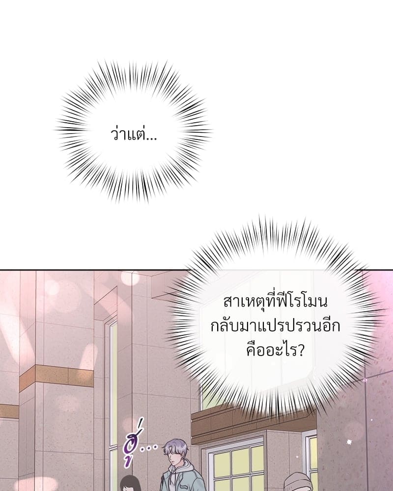 Butler ตอนที่ 3926