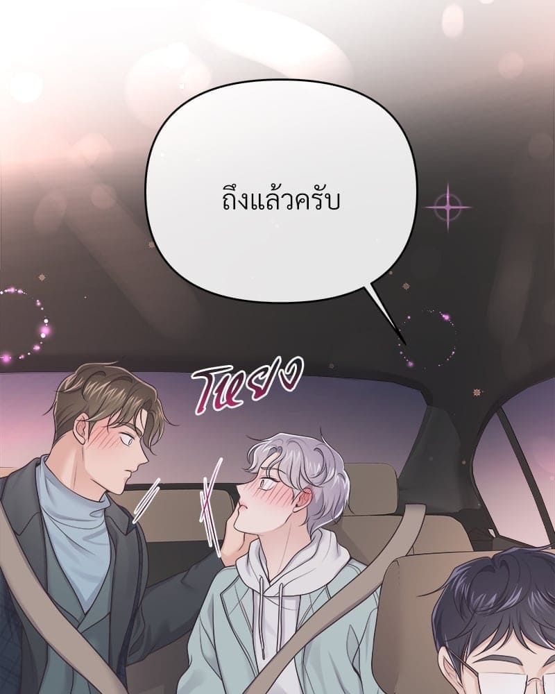 Butler ตอนที่ 3958