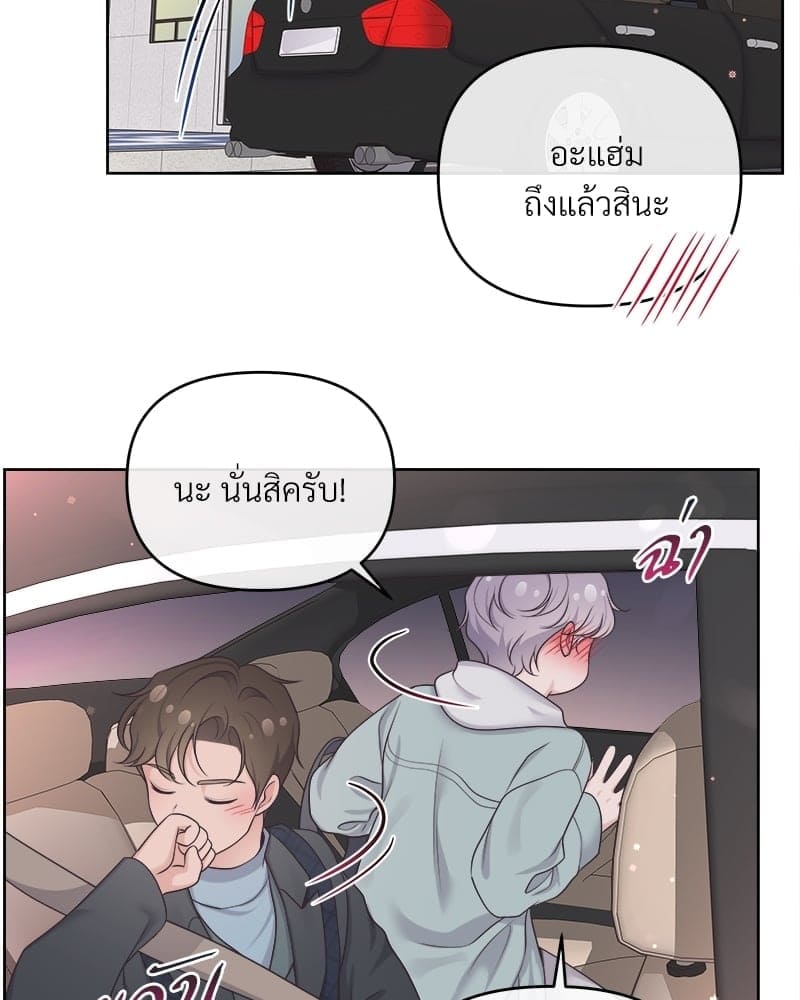 Butler ตอนที่ 3960